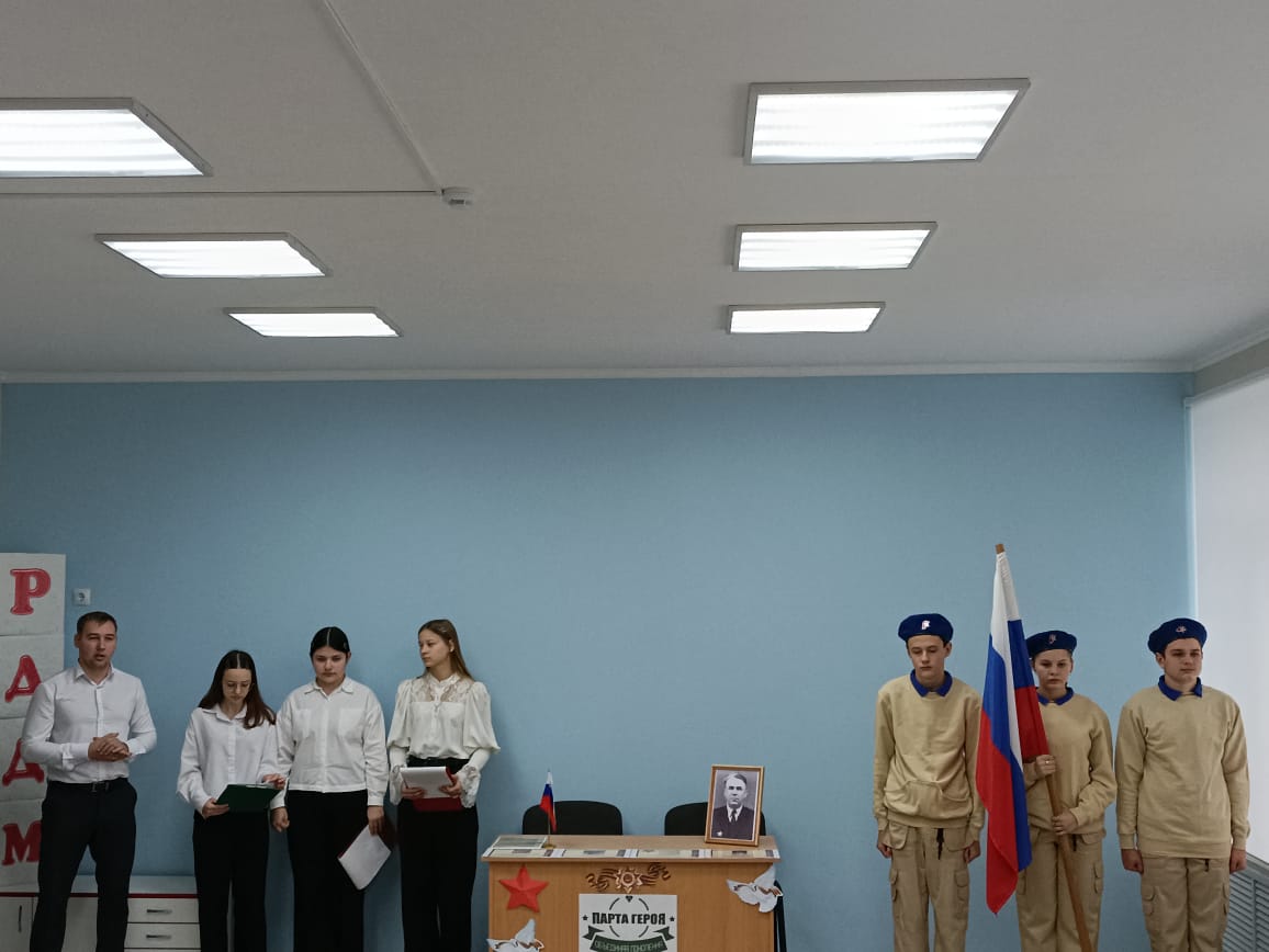Всероссийский проект «Парта Героя».
