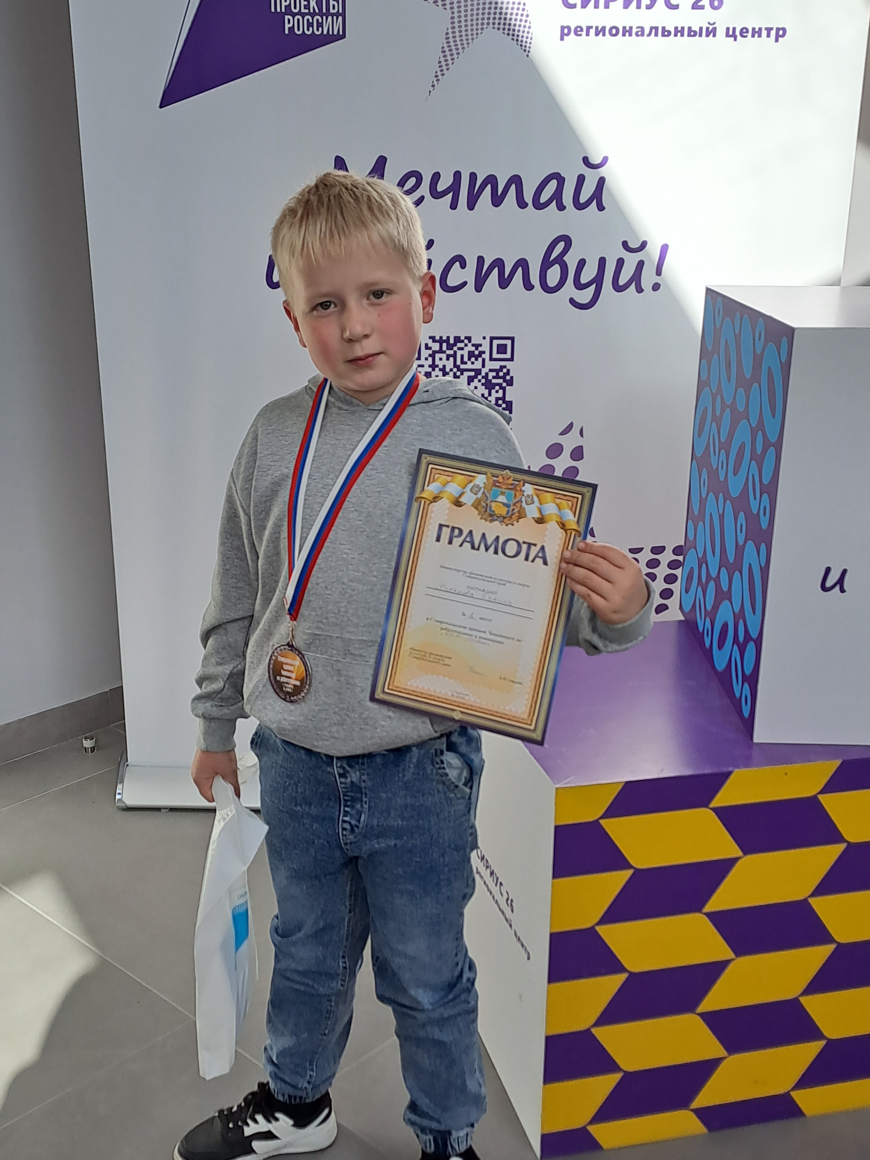 Чемпионат по робототехнике.